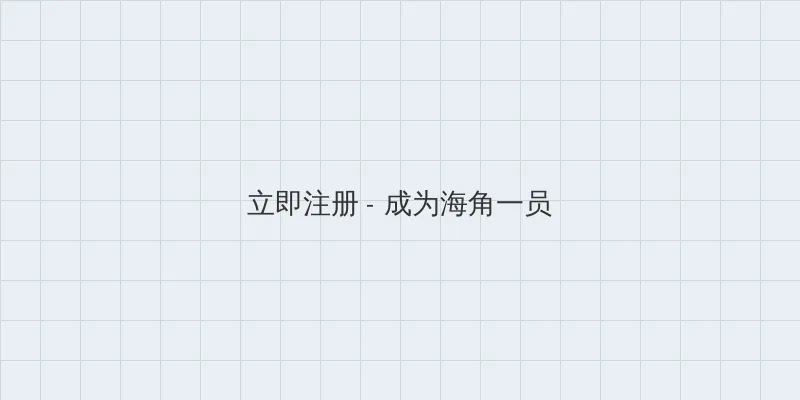 酷河马电影网 用户注册入口